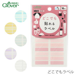 ���x�� ���O ���D / Clover(�N���o�[) �ǂ��ł����x��