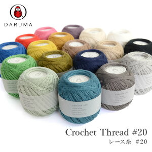 [X 20 DARUMA(_}) [X #20