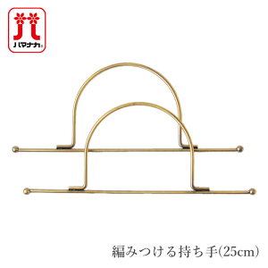҂ݕ  obO / Hamanaka(n}iJ) ҂݂鎝(25cm)