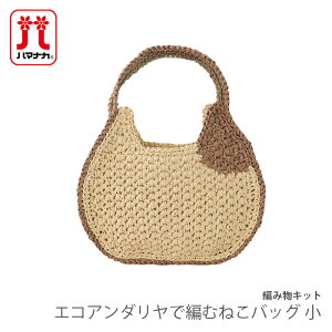 ҂ݕ Lbg ю Hamanaka(n}iJ) GRA_ŕ҂ނ˂obO 