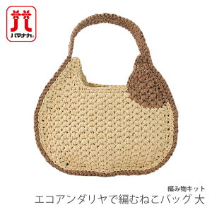 ҂ݕ Lbg ю Hamanaka(n}iJ) GRA_ŕ҂ނ˂obO 