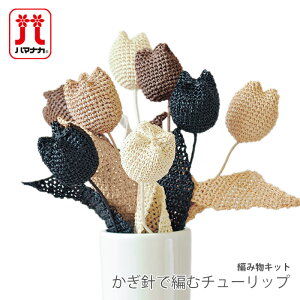 ҂ݕ Lbg ю Hamanaka(n}iJ) jŕ҂ރ`[bv