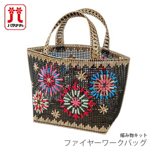 lbg| Lbg Hamanaka(n}iJ) t@C[[NobO