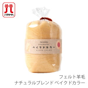 rуtFg ޗ E[tFg / Hamanaka(n}iJ) tFgr i`uh xCNhJ[