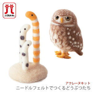 AN[k Lbg Zbg / Hamanaka(n}iJ) AN[kLbg j[htFgłǂԂ 5