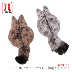 rуtFg Lbg Zbg / Hamanaka(n}iJ) rуLbg j[htFgłAѓLbg