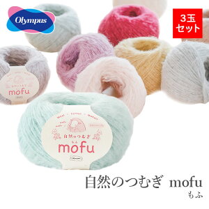 ю ܂Ƃߔ 3 mE[ ApJ / Olympus(IpX) R̂ނ mofu() 3ʃZbg H~