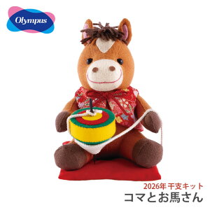 ʂ Lbg x 2026N ߔN  n  / Olympus(IpX) R}Ƃn 2026NxLbg