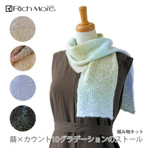 ҂ݕ Lbg ю Rich More(b`A) ×JEg10Of[ṼXg[