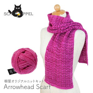 ҂ݕ Lbg ю ҂ݐ} SCHOPPEL(Vby) Admiral Pro ShadowArrowhead Scarf(A[wbhXJ[t)  Bernd Kestler(xhEPXg[) R{