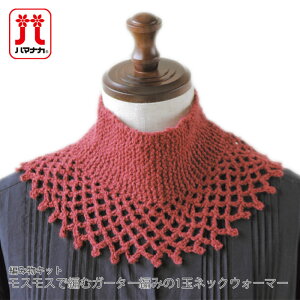 ҂ݕ Lbg ю / Hamanaka(n}iJ) XXŕ҂ރK[^[҂݂1ʃlbNEH[}[̃Lbg