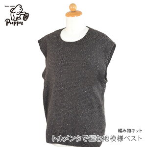 ҂ݕ Lbg ю / Puppy(ps[) g^ŕ҂ޒn͗lxXg̃Lbg