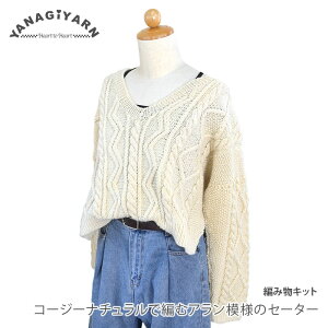 ҂ݕ Lbg ю / YANAGIYARN(iM[) R[W[i`ŕ҂ރA͗l̃Z[^[̃Lbg
