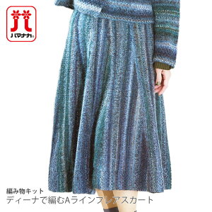 ҂ݕ Lbg ю / Hamanaka(n}iJ) fB[iŕ҂ACtAXJ[g̃Lbg