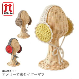 ҂ݕ Lbg ю / Hamanaka(n}iJ) A[ŕ҂ރC[}tLbg