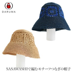 ҂ݕ Lbg ю / DARUMA(_}) SASAWASHI(TTV)ŕ҂ރ`[tȂ̖Xq̃Lbg