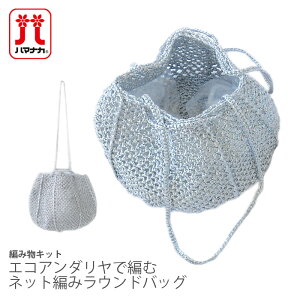 ҂ݕ Lbg ю / Hamanaka(n}iJ) GRA_ŕ҂ރlbg҂݃EhobOLbg