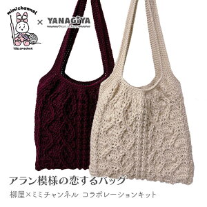 obO Lbg ю ҂ݐ} / YANAGIYARN(iM[) ×Mimichannel(~~`l)R{ obOLbg