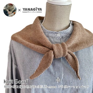 XJ[t Lbg ю ҂ݐ} / DARUMA(_}) ×Lƕ҂ݕƎXhq+nanaR{ Knit Scarf Lbg