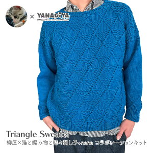 Z[^[ Lbg ю ҂ݐ} / DARUMA(_}) ×Lƕ҂ݕƎXhq+nanaR{ Triangle Sweater Lbg