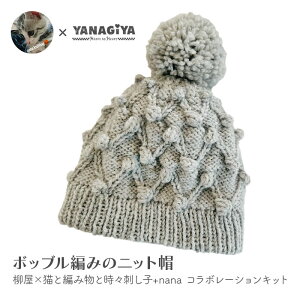 Xq Lbg ю ҂ݐ} / Hamanaka(n}iJ) ×Lƕ҂ݕƎXhq+nanaR{ {bu҂݂̃jbgX Lbg