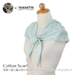 XJ[t Lbg ю ҂ݐ} / DARUMA(_}) ×Lƕ҂ݕƎXhq+nanaR{ Cotton Scarf Lbg