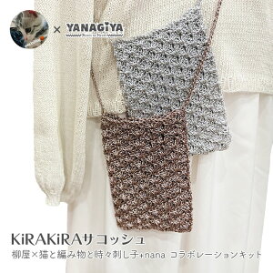 TRbV Lbg ю ҂ݐ} / Panami(pi~) ×Lƕ҂ݕƎXhq+nanaR{ KiRAKiRATRbV Lbg