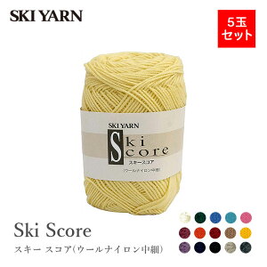 ю ܂Ƃߔ 5  / SKI YARN(XL[ю) XL[ XRA E[iC 5ʃZbg 1 H~