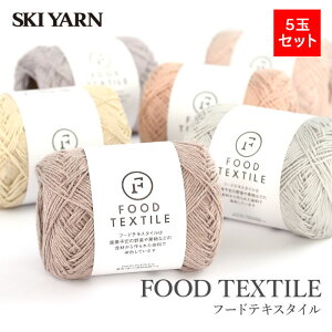 ю ܂Ƃߔ 5 T}[[ Rbg 100 / SKI YARN(XL[ю) t[heLX^C 5ʃZbg t