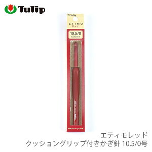 j / Tulip(`[bv) GeBbh NbVObvtj 10.5/0