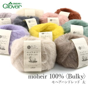 ю Z[ AEgbg  / Clover(No[) wA nhbg  H~ ݌ɃZ[50OFF