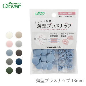 Xibv {^ ٖD / Clover(No[) ^vXibv 13mm