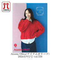 編み物 本 Hamanaka(ハマナカ) Aiamu Olive(アイアムオリーブ) 2026年9月号 vol.558