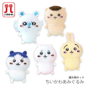 ҂ݕ Lbg ю Hamanaka(n}iJ)  ݂݃Lbg