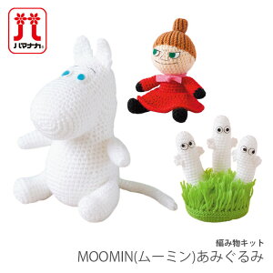 ҂ݕ Lbg ю Hamanaka(n}iJ) MOOMIN([~)݂݃Lbg