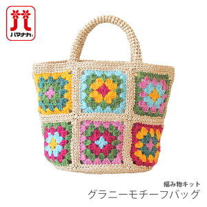 ҂ݕ Lbg ю Hamanaka(n}iJ) Oj[`[tobO