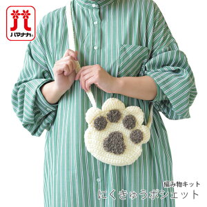 ҂ݕ Lbg ю Hamanaka(n}iJ) ɂイ|VFbgLbg