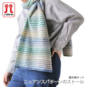 ҂ݕ Lbg ю Hamanaka(n}iJ) jAXp^[̃Xg[Lbg