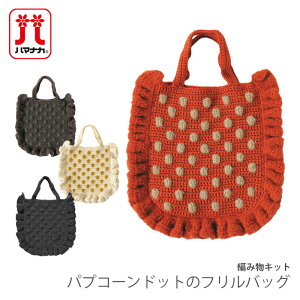 ҂ݕ Lbg ю Hamanaka(n}iJ) pvR[hbg̃tobOLbg