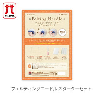 rуtFg j[h }bg / Hamanaka(n}iJ) tFeBOj[h X^[^[Zbg