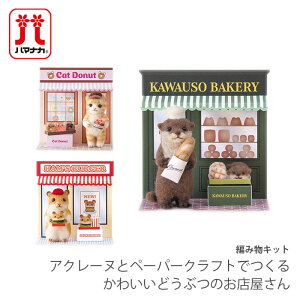 AN[k }XRbg Lbg Zbg / Hamanaka(n}iJ) AN[kLbg AN[kƃy[p[Ntgł邩킢ǂԂ̂X