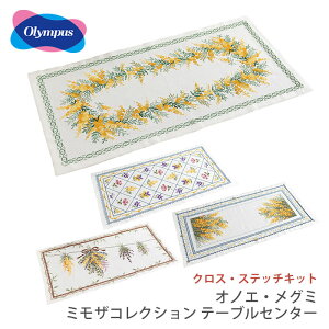 NXXeb` hJ hイ Lbg Olympus(IpX) NXEXeb`Lbg ImGEO~ ~URNV e[uZ^[