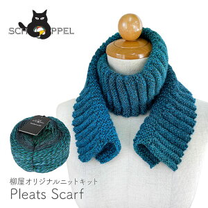 ҂ݕ Lbg ю ҂ݐ} SCHOPPEL(Vby) ZauberwollePleats Scarf(v[cXJ[t)  Bernd Kestler(xhEPXg[) R{