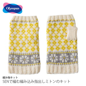 ҂ݕ Lbg ю / Olympus(IpX) R̂ނSENŕ҂ޕ҂ݍݎwo~g̃Lbg