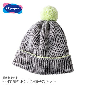 ҂ݕ Lbg ю / Olympus(IpX) R̂ނSENŕ҂ރ||Xq̃Lbg