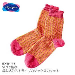 ҂ݕ Lbg ю / Olympus(IpX) R̂ނSENŕ҂ޕ҂ݍ݃XgCṽ\bNX̃Lbg