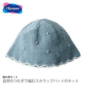 ҂ݕ Lbg ю / Olympus(IpX) R̂ނŕ҂ރXJbvnbg̃Lbg