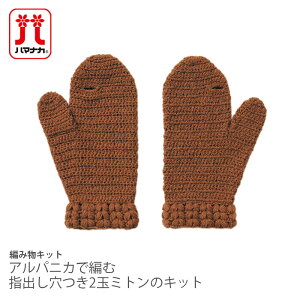 ҂ݕ Lbg ю / Hamanaka(n}iJ) ApjJŕ҂ގwo2ʃ~g̃Lbg