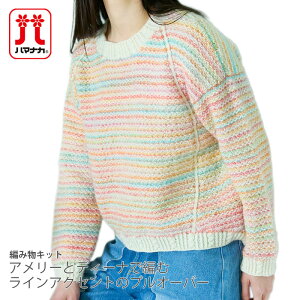 ҂ݕ Lbg ю / Hamanaka(n}iJ) A[ƃfB[iŕ҂ރCANZg̃vI[o[̃Lbg