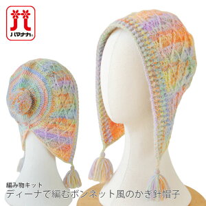 ҂ݕ Lbg ю / Hamanaka(n}iJ) fB[iŕ҂ރ{lbĝjXq̃Lbg